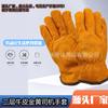 Fabricante Venta al por Mayor Vaca Gamuza de Dos Capas Dorados Conductor de Dos Dedos Cortos Guantes de Soldadura de Cuero Completo Resistentes al Desgaste y Aislantes del Calor Soldador