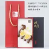 Peine Masajeador Pequeño de Sándalo Natural con Exquisito Grabado de Caballo del Zodiaco, Set de Regalo con Caja y Logo para Masaje de Relajación de Meridianos y Puntos de Acupuntura