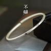 Pulsera Sólida Fina Chapada en Plata Palabras Buenas Caballero Shun Duong Estilo Guofeng Regalo Pareja Pulsera Chapada en Plata 999 Sentido Nicho de Gama Alta