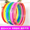 Juego de Aro de Hula Hula para Niños, Tamaño Completo, Multicolor, Plástico de Color Sólido, Equipo de Ejercicio Matutino para Jardín de Infantes, Fabricante de Aro de Hula Hula