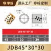 JDB Diámetro Interior 30mm Casquillo de Grafito Rodamiento Autolubricante Casquillo sin Aceite Resistente al Desgaste Rodamiento Lineal MPBZ