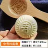 Molde de madeira grande para fazer pães cozidos no vapor, pães cozidos no vapor decorados, moldes para doces, bolos da lua e pequenos bolinhos cozidos no vapor para uso doméstico