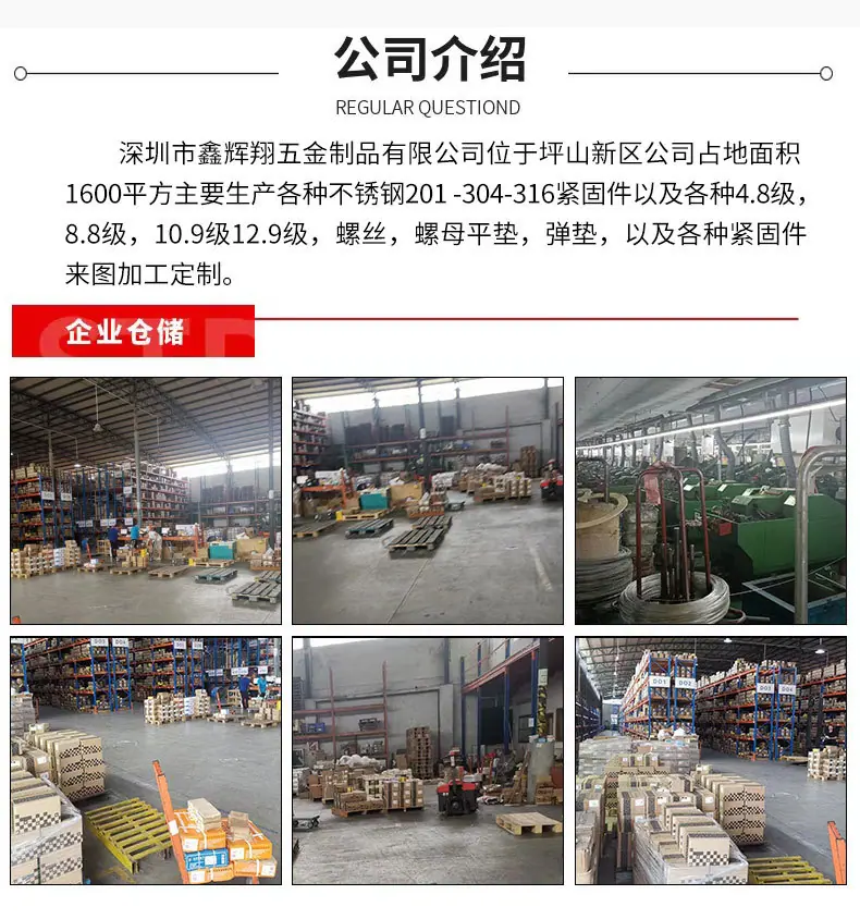 详情页_10