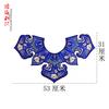 Cheongsam Ruyi Solapa Hombro Nube Han Qing Chaqueta para Mujer Bordado Sello Cabeza de Nube Accesorios para la Ropa Ropa Han Soporte de Cuello Parche para Hombro