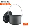 Fogão a Lenha Portátil para Exterior, Fogão a Carvão para Acampamento, Fogão de Cozinha Rural, Equipamento Dobrável para Cozinhar