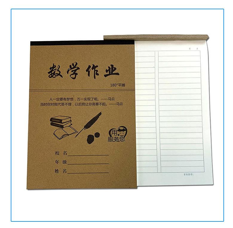 详情页_09.jpg