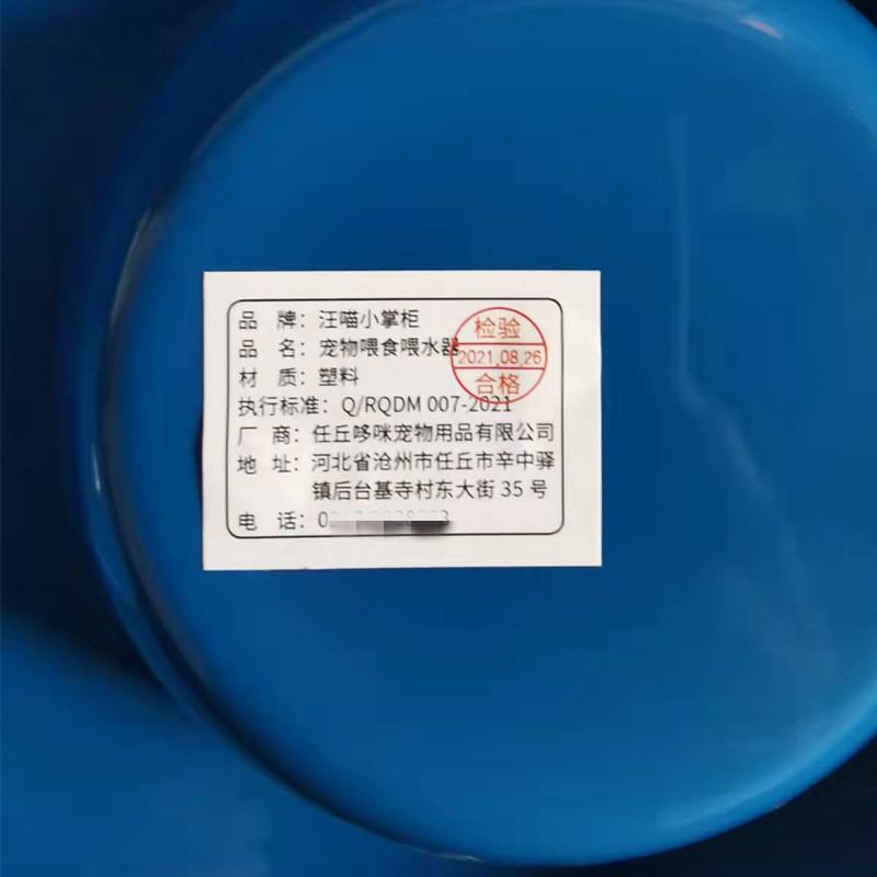 喂水喂食