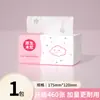 Paquete Grande de Papel de Tejido para el Hogar, Paquete Económico al por Mayor, Caja Completa de Papel Higiénico, Papel Higiénico Colgante, Servilletas de Cocina, Paquete de Reserva