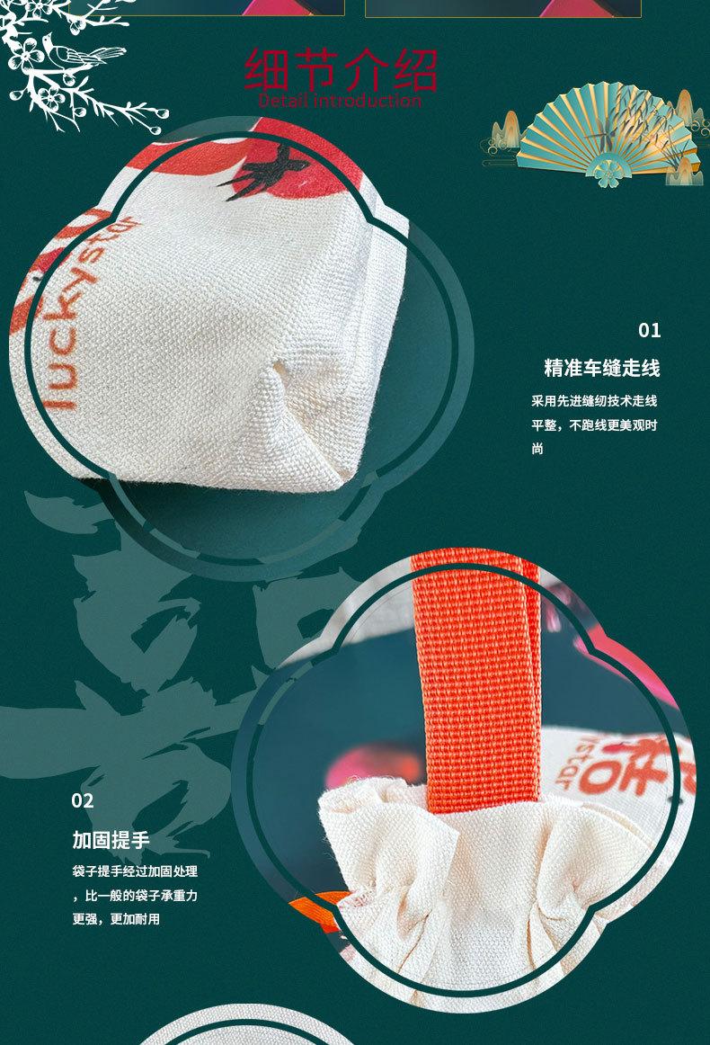 详情_04.jpg