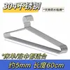 Cabide de aço inoxidável 304 espessado e ampliado, sólido e resistente, para secagem extra longa de edredons, lençóis, toalhas de banho e capas de edredom