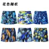 Bañadores para Hombre, Tallas Grandes para Adultos, de Cintura Alta, Conservadores, Anti-Vergüenza, para Playa y Aguas Termales, Venta al por Mayor por Fabricante