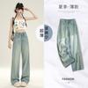 Jeans de Tencel Azul Claro para Mujer, Nuevo Diseño de Verano, Pantalones Rectos Anchos Holgados de Seda Helada Azul Claro