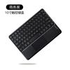Adequado para 2026 iPad Pro 11 polegadas Teclado Bluetooth 10,2 polegadas 8ª Geração Apple Tablet Air3/2 Capa Protetora Air5
