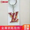 Suministro Directo de Fábrica Llavero de Pintura Transparente Aleación de Zinc Vidrio de Color Pintura Personalizada Brillo Colgante de Coche Souvenir