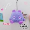 Lindo gato dumplings animal pequeño peluche llavero colgante creativo muñeco de peluche pareja colgante mochila escolar al por mayor