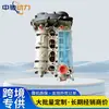 Compatible with the new Geely JLH-3G15TD engine for Bin Yue, Xing Yue, Borui, Lynk & Co, and Boyue 1.5T engines