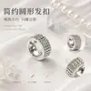 Elegante pinza redonda trenzada de plata para el pelo, anillo único de hip-hop dulce y genial para rastas, pasador, pinza para el pelo, nuevo accesorio para el pelo de lujo ligero