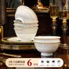 Nuevos Tazones y Platos 2025 para Casa Regalo de Inauguración Cerámica de Alta Temperatura Vajilla Jingdezhen Gama Alta Lujo Ligero Tazones y Platos con Alta Apariencia
