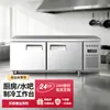 Refrigerador horizontal comercial de bancada para cozinha ocidental e milk tea, refrigerador de conservação para cozinha