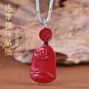 Pingente de Cinábrio Cru com Alto Teor de Areia Dourada Roxa, Amuleto da Sorte para Homens e Mulheres, Adequado para o Ano de Nascimento, Presente Atacado