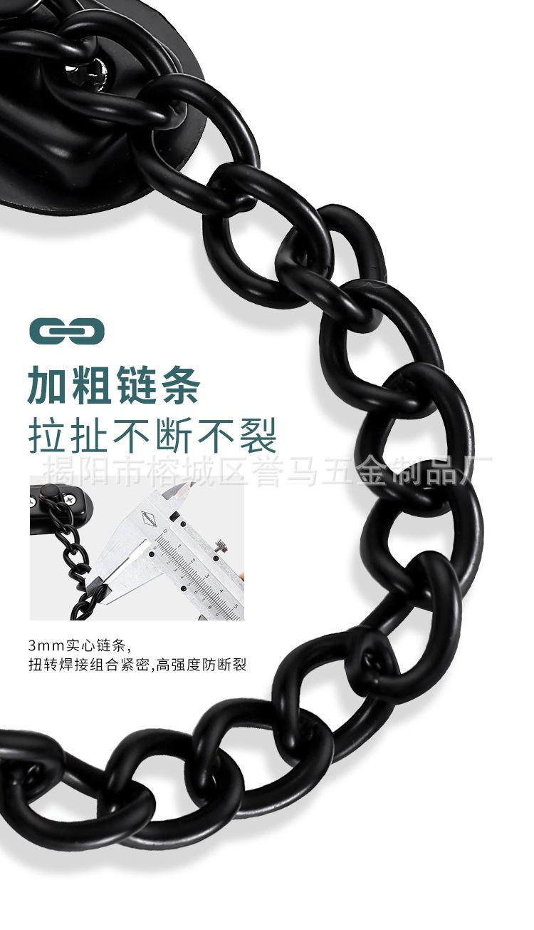 防盗链_08.jpg