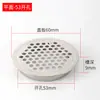 Acessórios para móveis de armário furo de ventilação furo de ventilação de aço inoxidável sapateira malha de ventilação de exaustão capa de furo furo de ventilação de guarda-roupa