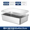 Bandeja Rectangular para Alimentos de Acero Inoxidable con Tapa Bandeja para Porciones Bandeja para Puesto Bandeja para Servir en Buffet Bandeja para Bain-Marie
