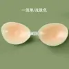 Almofadas de Silicone para Seios Femininos, Push-Up, Invisíveis, para Seios Pequenos ou Planos, Sem Alças, Espessadas, Atacado em Estoque
