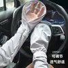Luvas de Manga de Gelo para Proteção Solar de Verão para Mulheres, Modelagem Solta, Anti-UV, Mangas de Seda Gelada, Versáteis para Dirigir e Pedalar, Respiráveis para Uso ao Ar Livre
