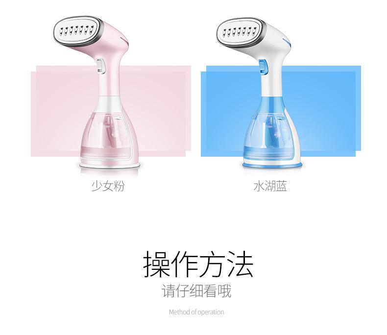 my801挂烫机-修改_15