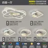 Lámpara de techo para sala de estar 6 nueva luz minimalista italiana de lujo alto gama nórdica luz principal para sala de estar juego de iluminación para toda la casa hierro