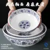 Louça de Melamina Kaiba Tigela Grande Tigela de Sopa Restaurante Hotel Tigela Imitação de Porcelana Frango Picante Hot Pot Peixe em Conserva Tigela para Hot Pot