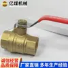 Válvula de esfera com controle de fluxo em estoque suficiente boa resistência ao desgaste e à temperatura conexão flangeada fornecimento estável válvula de esfera reguladora