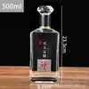 Venta al por mayor del fabricante Paquete de 0.5 kg Botellas de Vidrio para Licores 500 ml Transparentes Selladas Botellas de Vino Vacías Botellas de Vino Blanco Cristalino para Cocinar Caja de Regalo