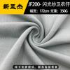 Hilo Nuevo Importado Hilo Brillante Wei Yi Tsai Pequeño Wei Yi Tela de Rizo Moda Casual Wei Yi Tsai Algodón Poliéster Tejido de Punto