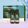 Colágeno Líquido Oral Personalizado Peptide Drink Colágeno Peptide Peptídeo Ativo Processamento Ninho de Pássaro Ácido Hialurônico Tripeptide