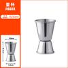 Taza medidora personalizada con escala acero inoxidable 304 grado alimenticio doble cabezal taza medidora para hornear dispositivo medidor especial para té de leche