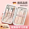 Set Portátil de Cortauñas, Caja de Set de Cortauñas para el Hogar, Cortauñas para Niñas, Herramientas de Pedicura, Limpiaorejas, Manicura