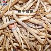 Secador de ginseng de arena de cielo azul bomba de calor de energía aérea secador Mingshen de Sichuan tierra Mingshen equipo de caja de secado Mingshen