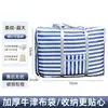 Bolsa de Viaje de Tela Oxford Impermeable Bolsa de Equipaje Gran Capacidad Resistente al Desgaste Bolsa de Empaque Viaje de Negocios Ropa de Viaje Una Pieza Al por Mayor
