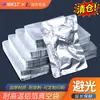 Bolsa de Embalaje al Vacío para Cocinar Alimentos con Papel de Aluminio Alimentos Congelados Alimentos Cocinados Comprimido Conservación Fresca Espesor Sellado por Tres Lados