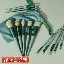 绒布袋13支套刷