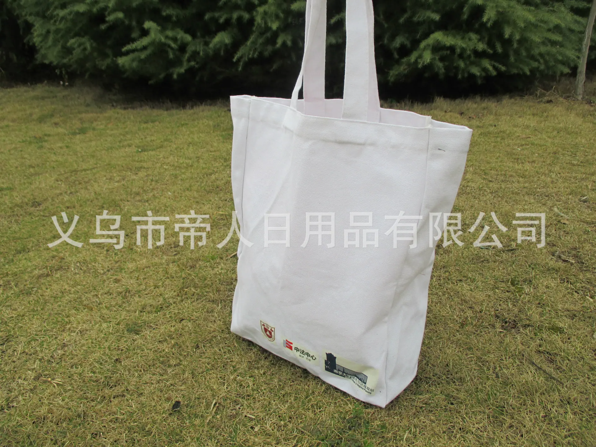 精品帆布袋