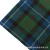 Tecido crepe lavado tingido em cores para primavera e verão para vestuário, chapéus, bolsas, camisas, vestidos masculinos e femininos, tecido de retorno rápido, tecido xadrez