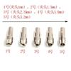Mandril de rectificado eléctrico, mandril de cobre, mandril de cuatro mordazas, cola de 4,8/4,3 mm, juego de sándwich de rectificado eléctrico, accesorios de rectificado eléctrico