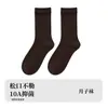 Meias femininas brancas, meias de algodão puro para outono e inverno, perfeitas com sandálias Birkenstock, meias pós-parto sem costura, meias de pelo longo, indústria de meias de Zhuji