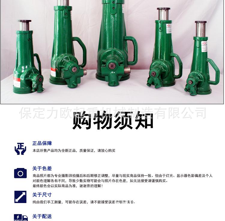 螺旋千斤顶_19.jpg