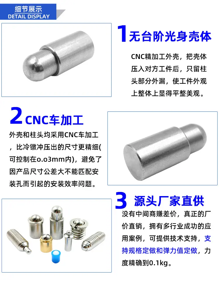 光身弹簧柱塞细节展示.jpg