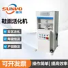 Máquina de ativação de cabedal, máquina de aquecimento e amolecimento de cabedal de sapato, máquina de ativação de re-amolecimento de cabedal, equipamento de secagem e amolecimento de sapatos