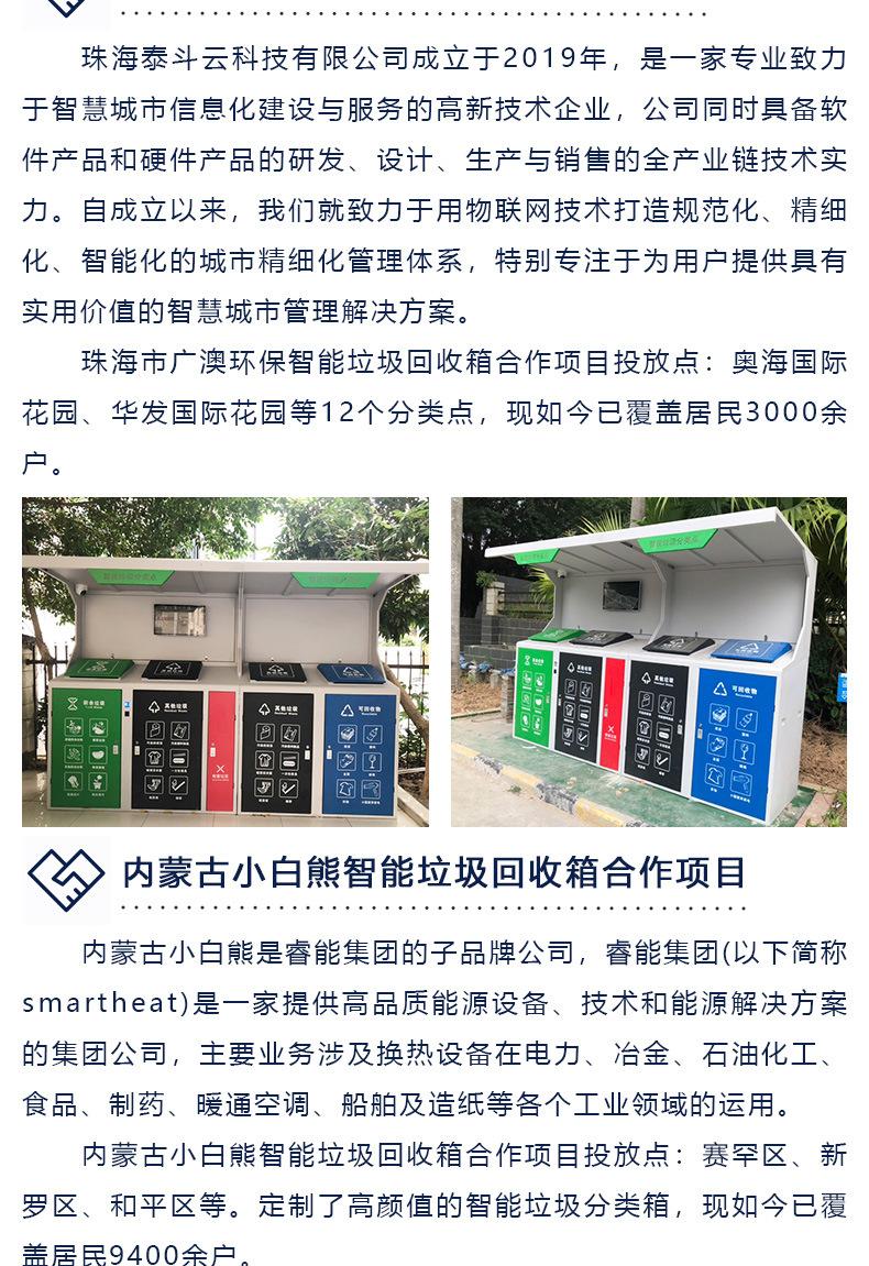 产品详情长图_13